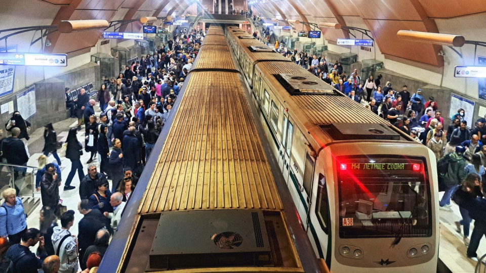 Огромна заплаха! Метрото готово да се включи в стачката в София | StandartNews.com