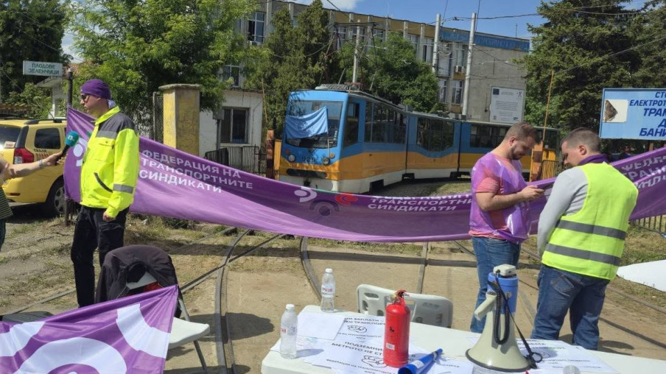 Пети ден София остава без надземен градски транспорт | StandartNews.com