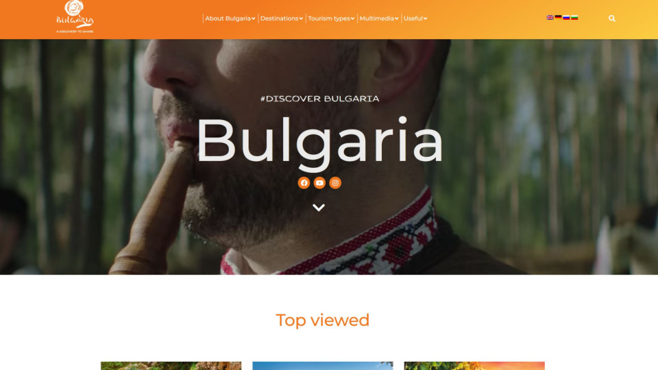 Смениха името и домейна на българския туристически портал | StandartNews.com