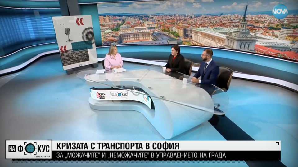 Бесен скандал в ефир. Как ще се реши драмата с градския транспорт | StandartNews.com