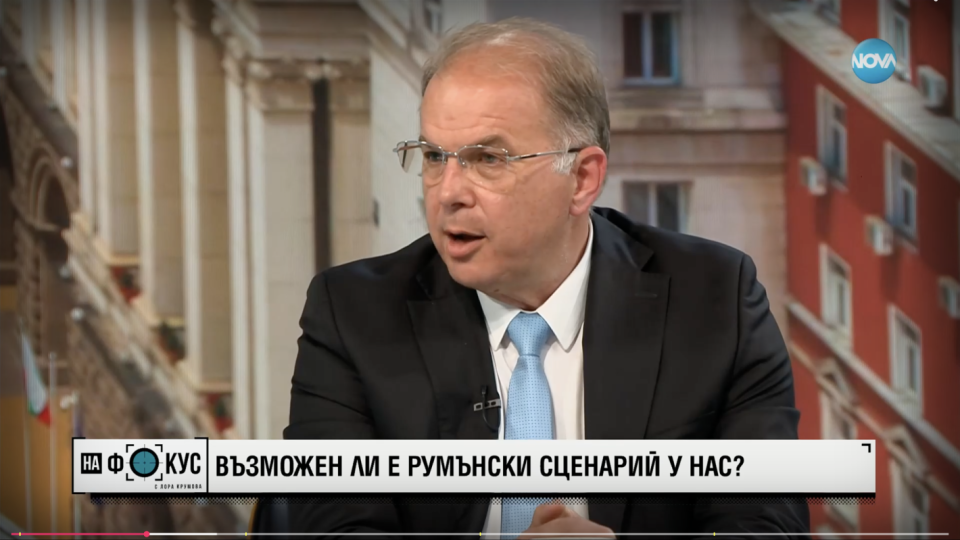 Юрист съсипа Радев за еврото. 1 милиард на вятъра | StandartNews.com