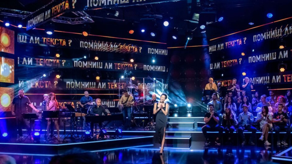 Пълна промяна в bTV! Обявиха края на топ шоута | StandartNews.com