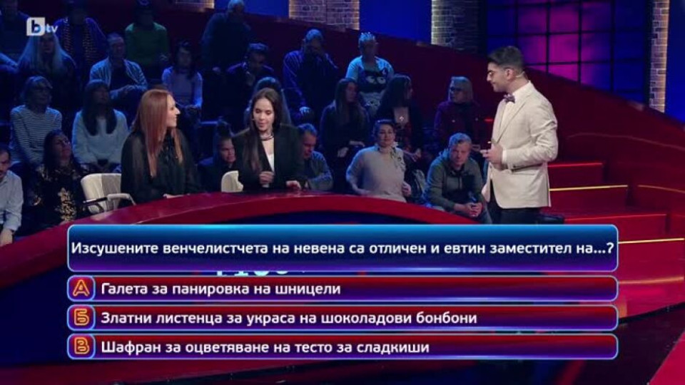 Гаджето на Цитиридис емна Сашо Кадиев | StandartNews.com