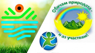 Община Казанлък с пет одобрени проекта по националната кампания “Чиста околна среда 2025 г.”
