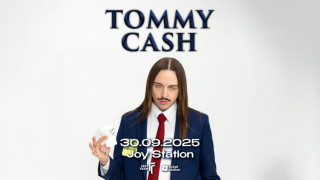 Парти от друга реалност с TOMM¥ €A$H в София