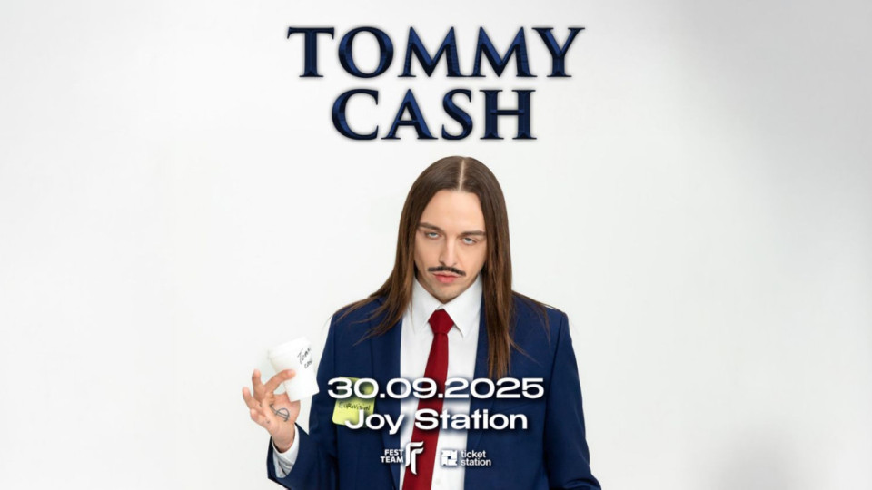 Парти от друга реалност с TOMM¥ €A$H в София | StandartNews.com