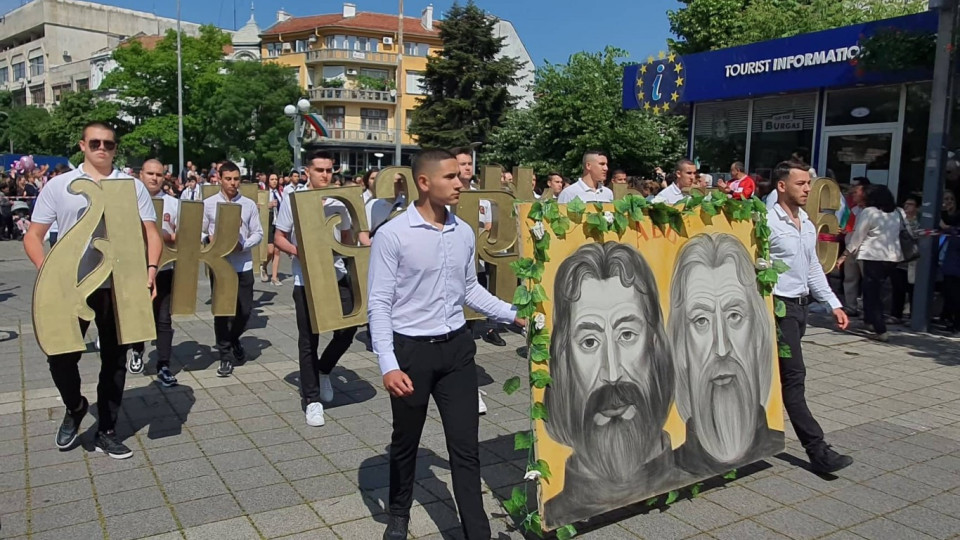 Рекордните 16 500 ученици и културни дейци ще се включат в най-мащабното шествие за 24 май в Бургас | StandartNews.com