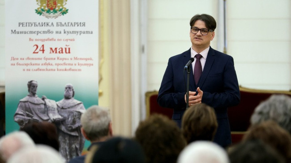 Мариан Бачев зарадва Йосиф Сърчаджиев и Орлин Горанов | StandartNews.com