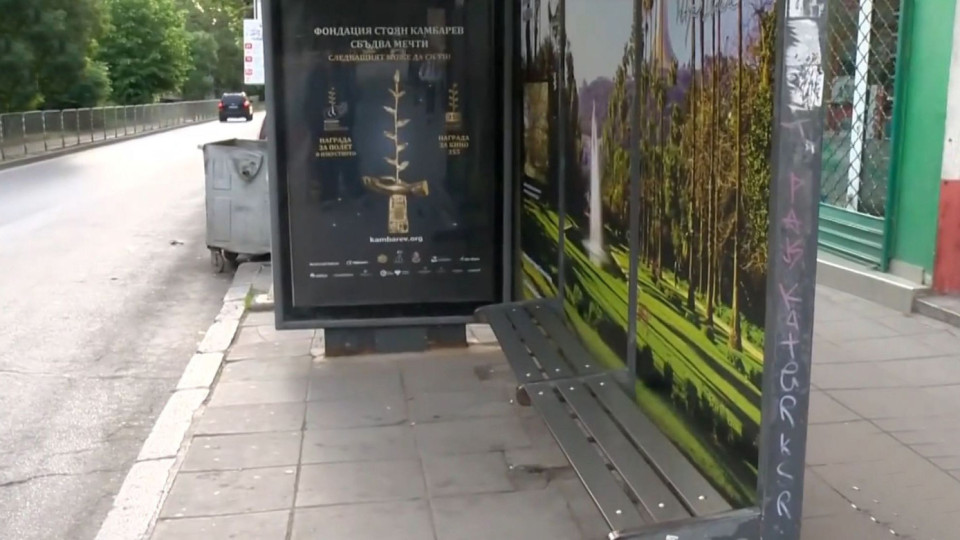 Нов удар на детска локална банда. Обсъждат мерки срещу напастта | StandartNews.com