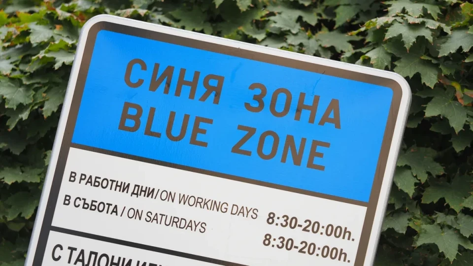 Синдикалист скандализира софиянци! Поиска нещо нечувано | StandartNews.com