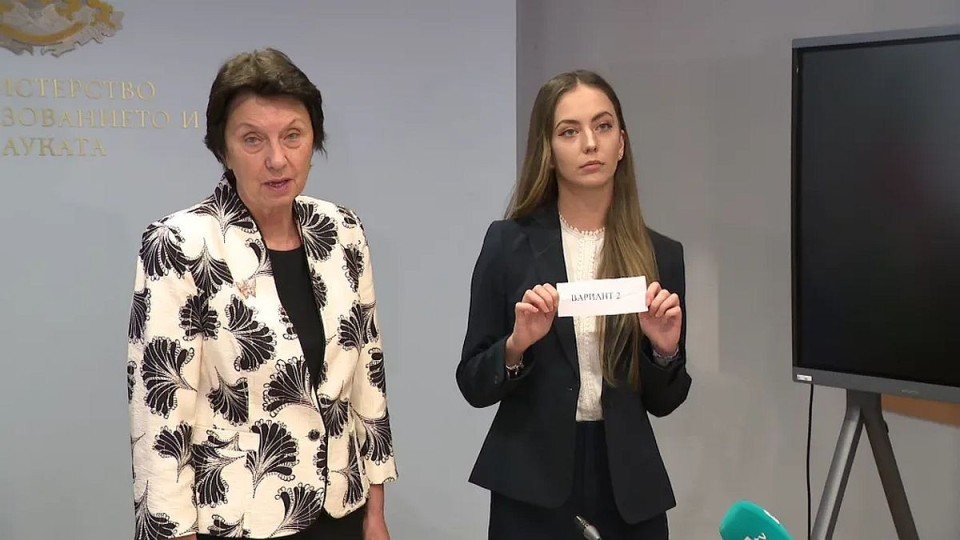 Втората матура за 12-класниците е по избираем предмет | StandartNews.com