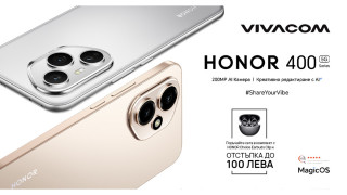 Vivacom стартира продажбите на HONOR 400 със 100 лв. отстъпка и комплект безжични слушалки