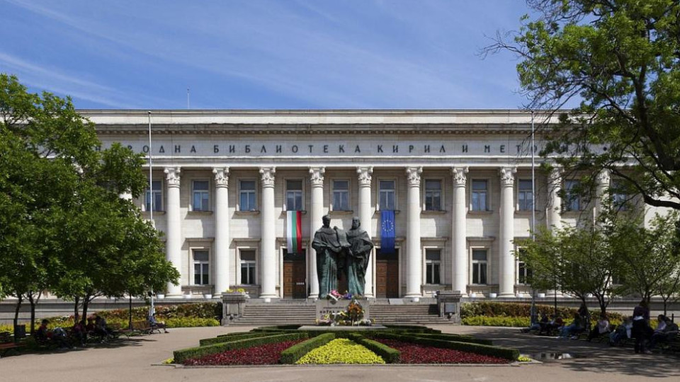 България чества 24 май. Черпят уникални имена | StandartNews.com