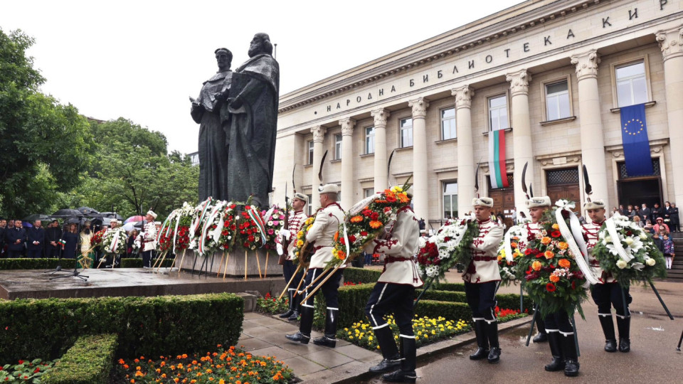 За 24 май избраха победителите в кампанията „Обичам българската книга“ | StandartNews.com