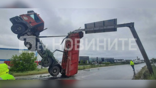 Камион извърши най-яката каскада на магистрала "Тракия"