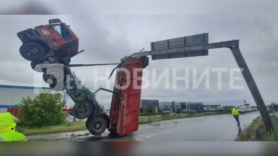 Камион извърши най-яката каскада на магистрала "Тракия" | StandartNews.com