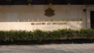 МВР започва масови проверки. Какво се случва