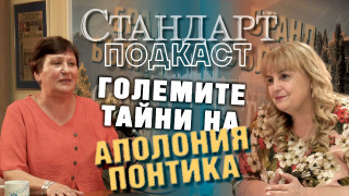 Таен град на дъното на морето край Созопол