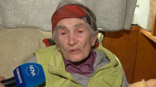 Измъкнаха 90-годишната Янка от лапите на имотната мафия