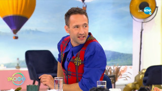 Напрежение в "На кафе". Дарин Ангелов съсипа Гала и Патрашкова