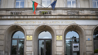 Програма на спортното министерство пази младите от дрогата