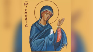 Красиви имена празнуват в деня на благочестива светица