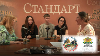 Младежка академия "Чудесата на България" с първи випуск от 500 души. Подкастът