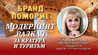 Славка Бозукова с голяма новина за тракийската гробница в Поморие
