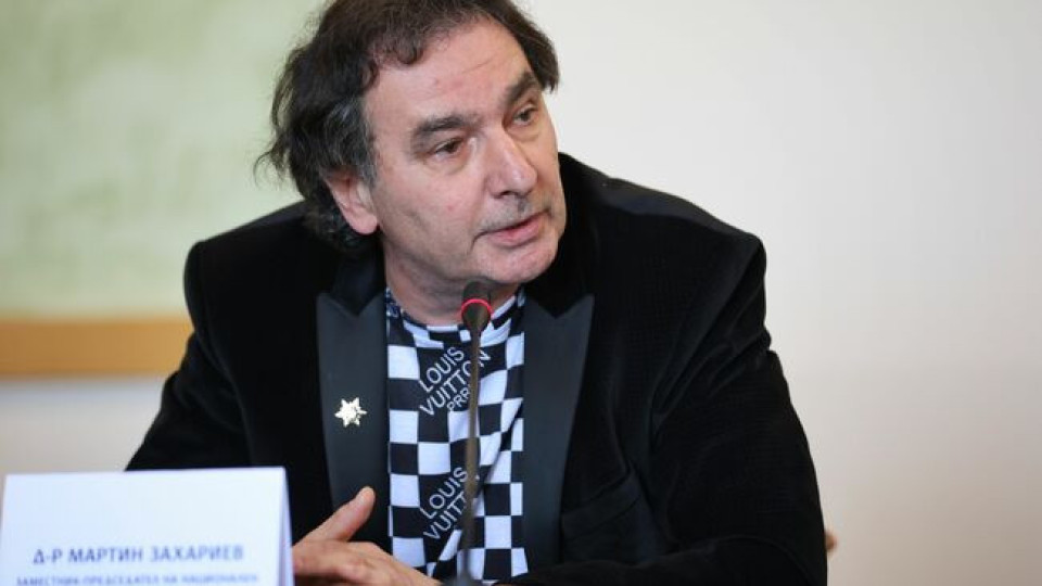 Мартин Захариев с призив за "Бранд България" | StandartNews.com