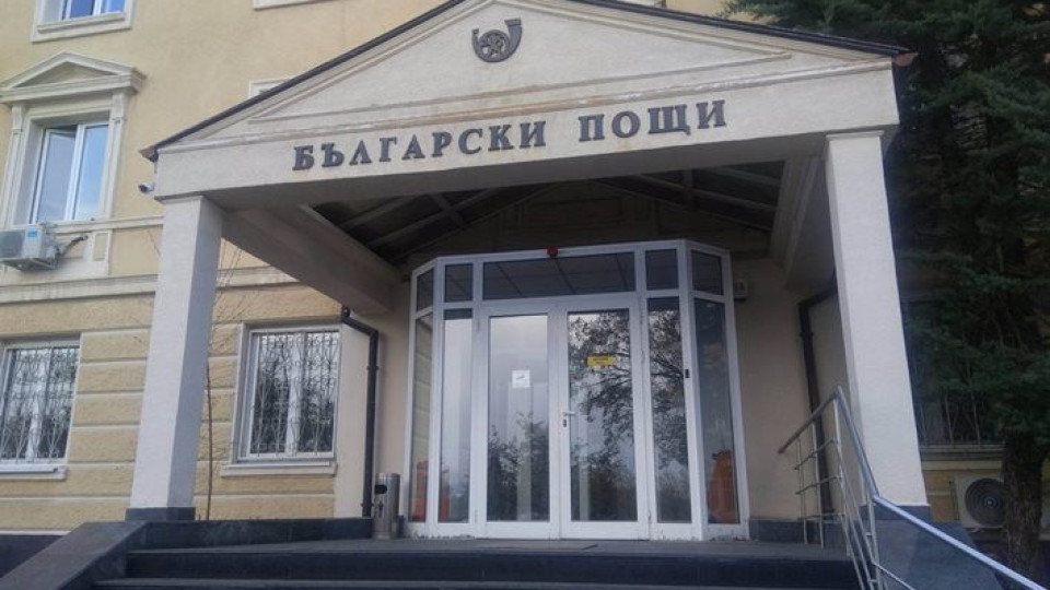 Важни подробности за еврото. Ключова роля на пощите | StandartNews.com