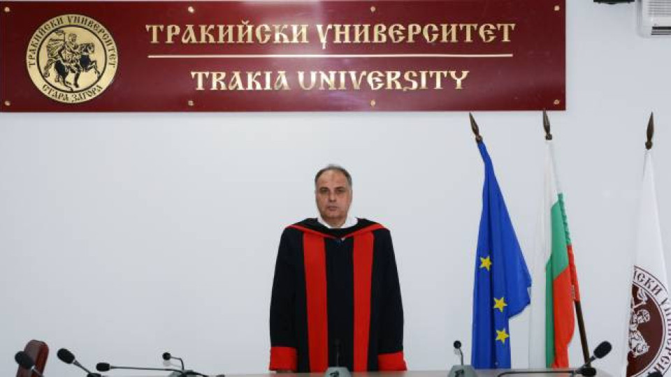 Проф. д-р Румен Бинев е временно изпълняващ длъжността ректор на Тракийски университет | StandartNews.com