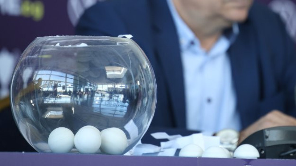 Ново 20 с жребия за сезон 2025/26 | StandartNews.com