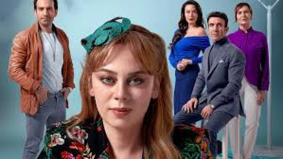 Сензационен сериал побърка зрителите у нас! | StandartNews.com
