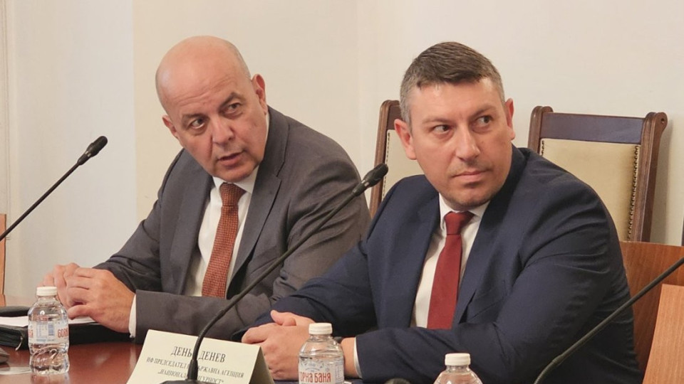 Ключова промяна в ДАНС. Ето кой става и.ф. председател | StandartNews.com