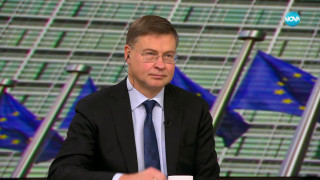 Еврокомисар разкри ползите за България от еврото