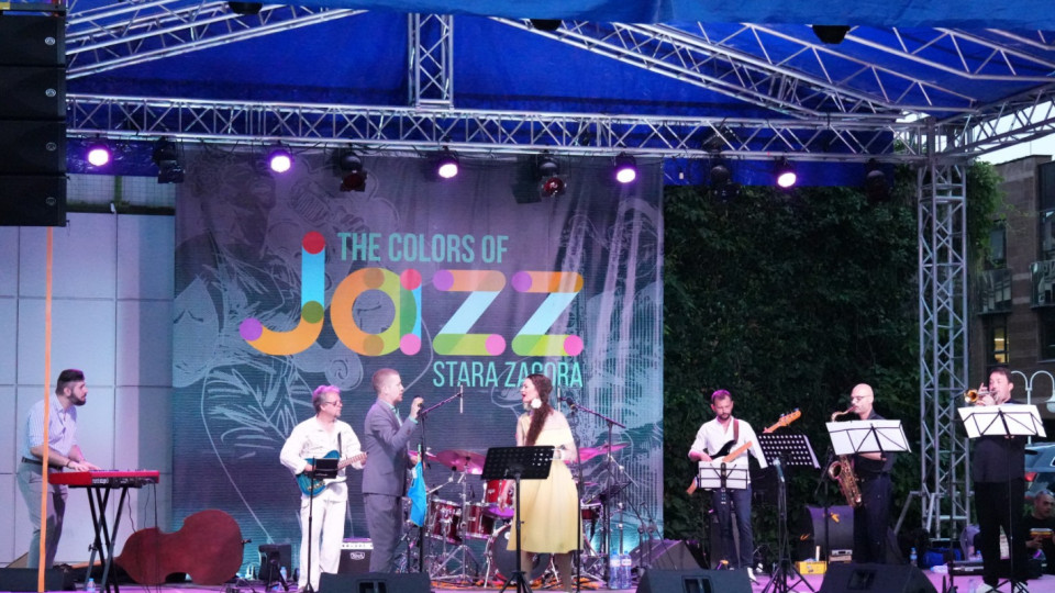 Куп изненади в първата вечер на Jazzфест 2025 в Стара Загора | StandartNews.com