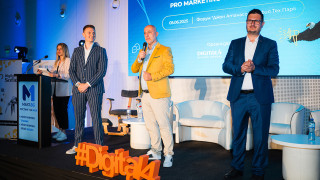 Най-голямото издание на Digital4Sofia досега привлече над 900 професионалисти