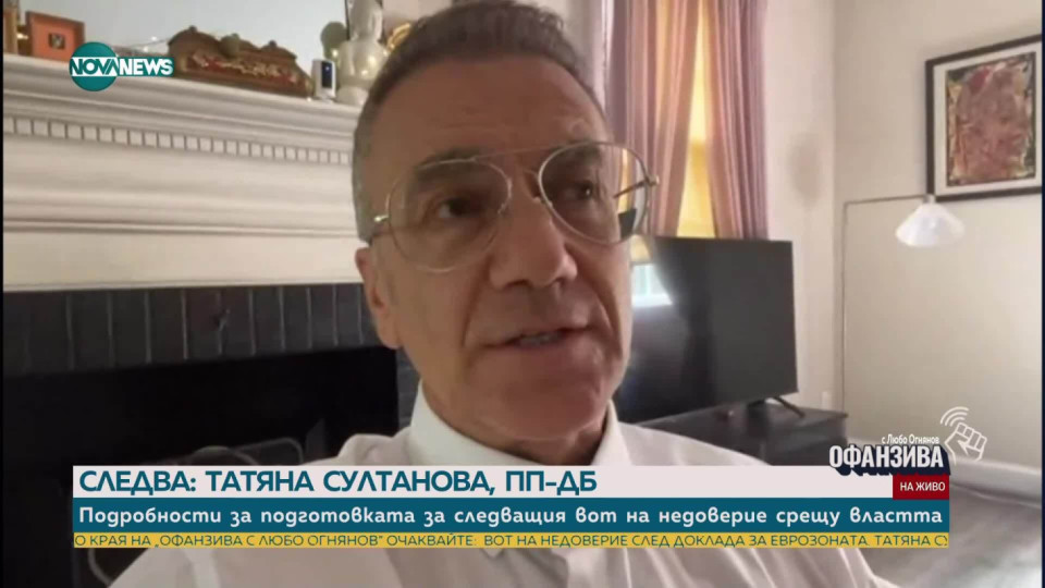Проф. Мермерски с гореща прогноза за скандала Тръмп-Мъск | StandartNews.com