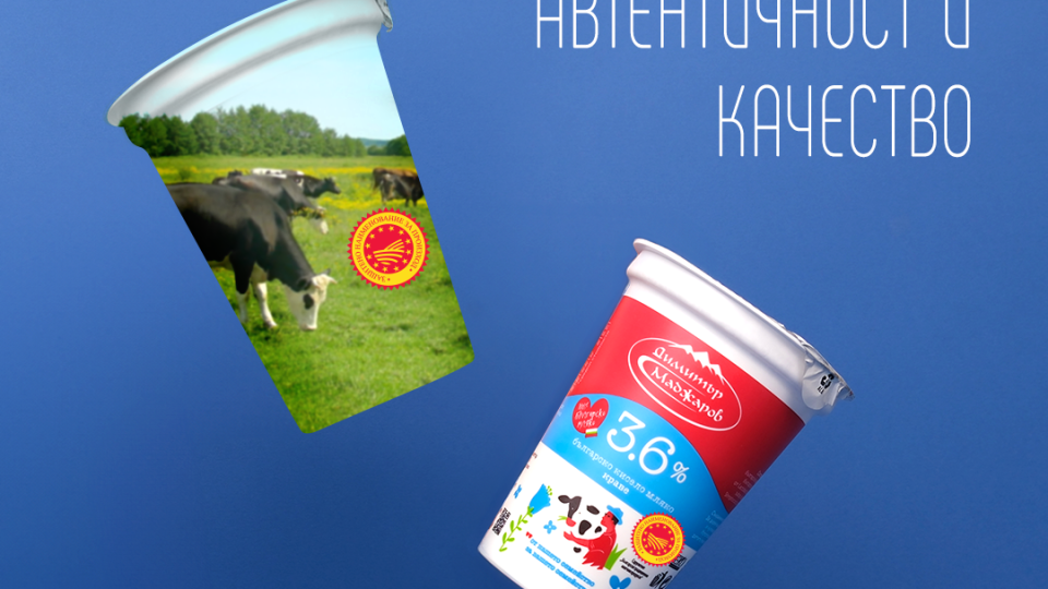 Европейски стандарт, българска традиция: ЗНП продуктите на Димитър Маджаров | StandartNews.com