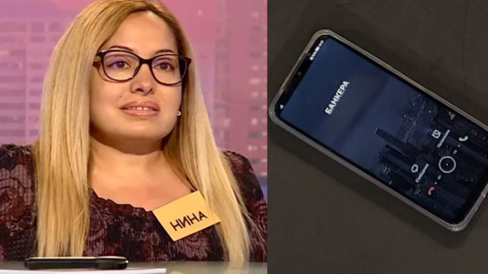 Участничка изуми Ненчо. Ето с колко лева си тръгна в "Сделка или не" | StandartNews.com