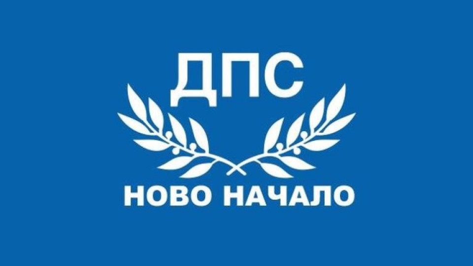 И Кирково избра Новото начало в ДПС | StandartNews.com