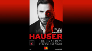 HAUSER избра София за големия финал на тригодишното си световно турне