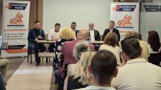 Пълна зала посрещна България Може в Пловдив
