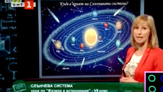 Повториха два пъти голяма издънка по БНТ!