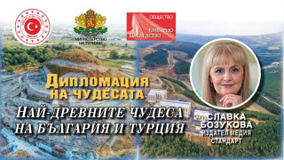 Славка Бозукова: Чудесата заведоха България в Европа Ностра