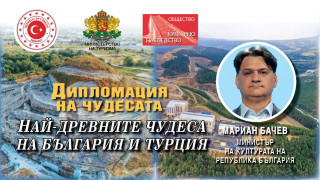 Мариан Бачев: Където политиката се провали, културата хваща юздите