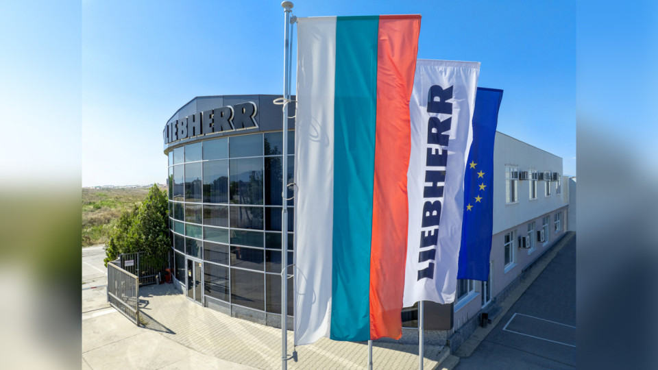 Германски концерн разширява бизнеса в България. Нова инвестиция | StandartNews.com