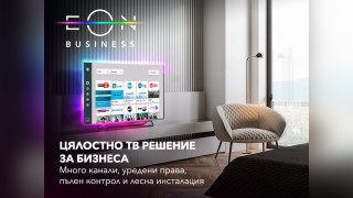 Vivacom с нова интерактивна телевизионна услуга за бизнеса – EON BIZ Smart TV