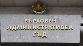 Шофьорите си отдъхнаха! Съдът реши за автомобилите