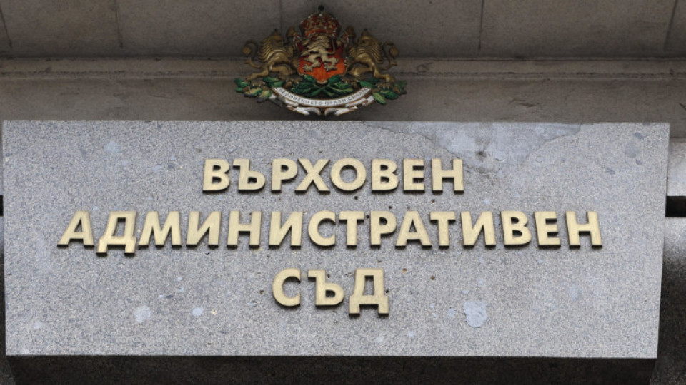 Шофьорите си отдъхнаха! Съдът реши за автомобилите | StandartNews.com